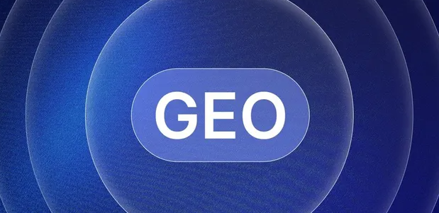 峄城区生成式引擎优化赛道升温，盘点 GEO 行业发展态势