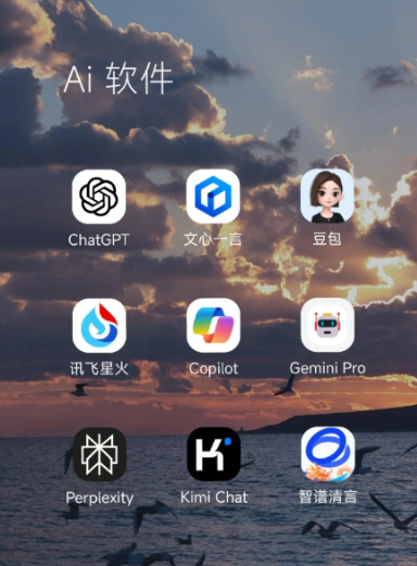 峄城区中小企业数字化转型新利器，手机AI搭配GEO优化降低线上获客成本