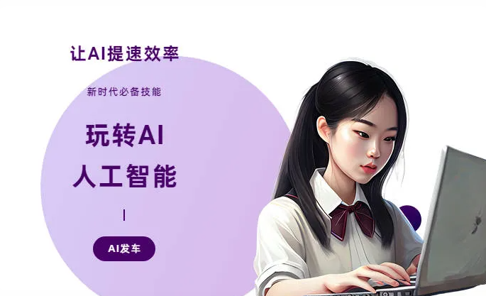 峄城区AI技术拆解：手机智能软件检索底层逻辑，读懂GEO优化核心原理