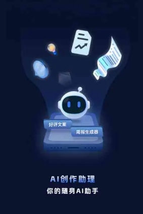 峄城区工业制造行业专属GEO优化方案，依托手机AI挖掘精准采购客源