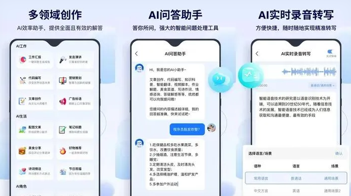 峄城区告别SEO同质化内卷，GEO优化开启AI营销新赛道
